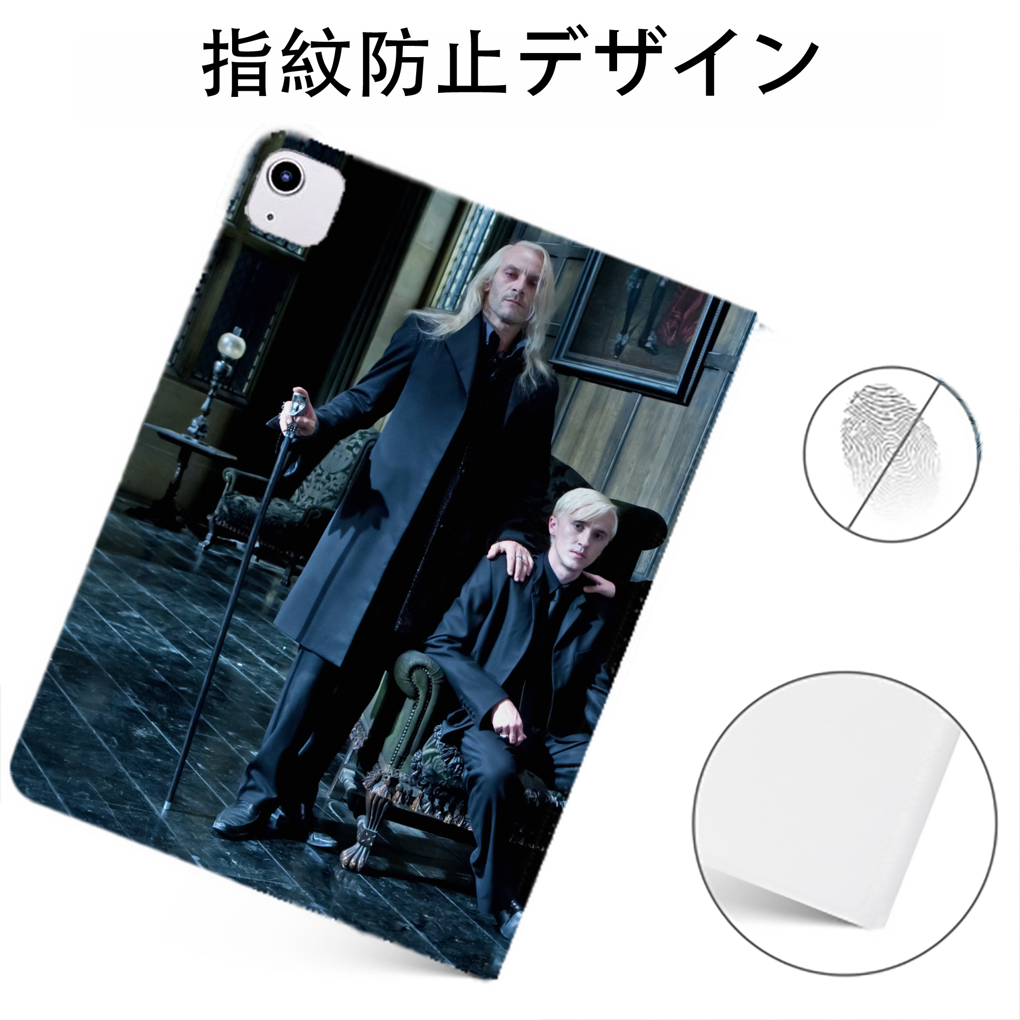 （画像用） Harry Potter ハリー・ポッターシリーズ IPadケース ペンホルダー付き ブックスタイルデザイン